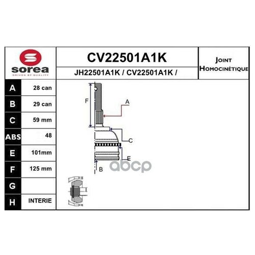 Cv22501a1k_шрус Наружный К-Кт! 28x29 Abs 48 Ford Transit D 06> EAI GROUP арт. CV22501A1K