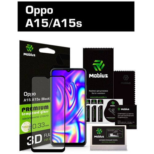 Защитное стекло Mobius для Oppo A15/A15s 3D Full cover (Black)
