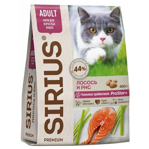 Sirius Сириус сухой полнорационный корм для взрослых кошек Лосось и рис 400 гр