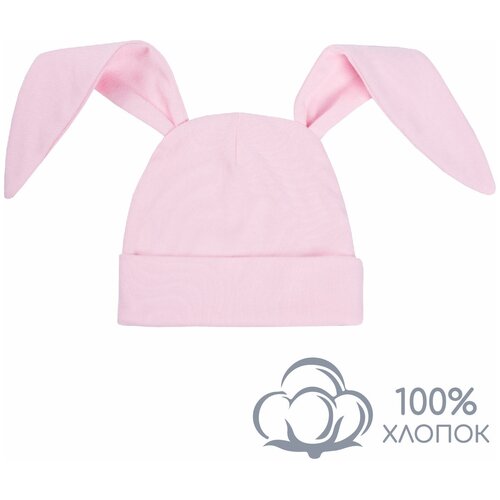 Чепчик бини Amarobaby Nature essence bunny, размер 46-48, розовый чепчик шапочка детская amarobaby nature essence bunny розовый 80 размер 46 48