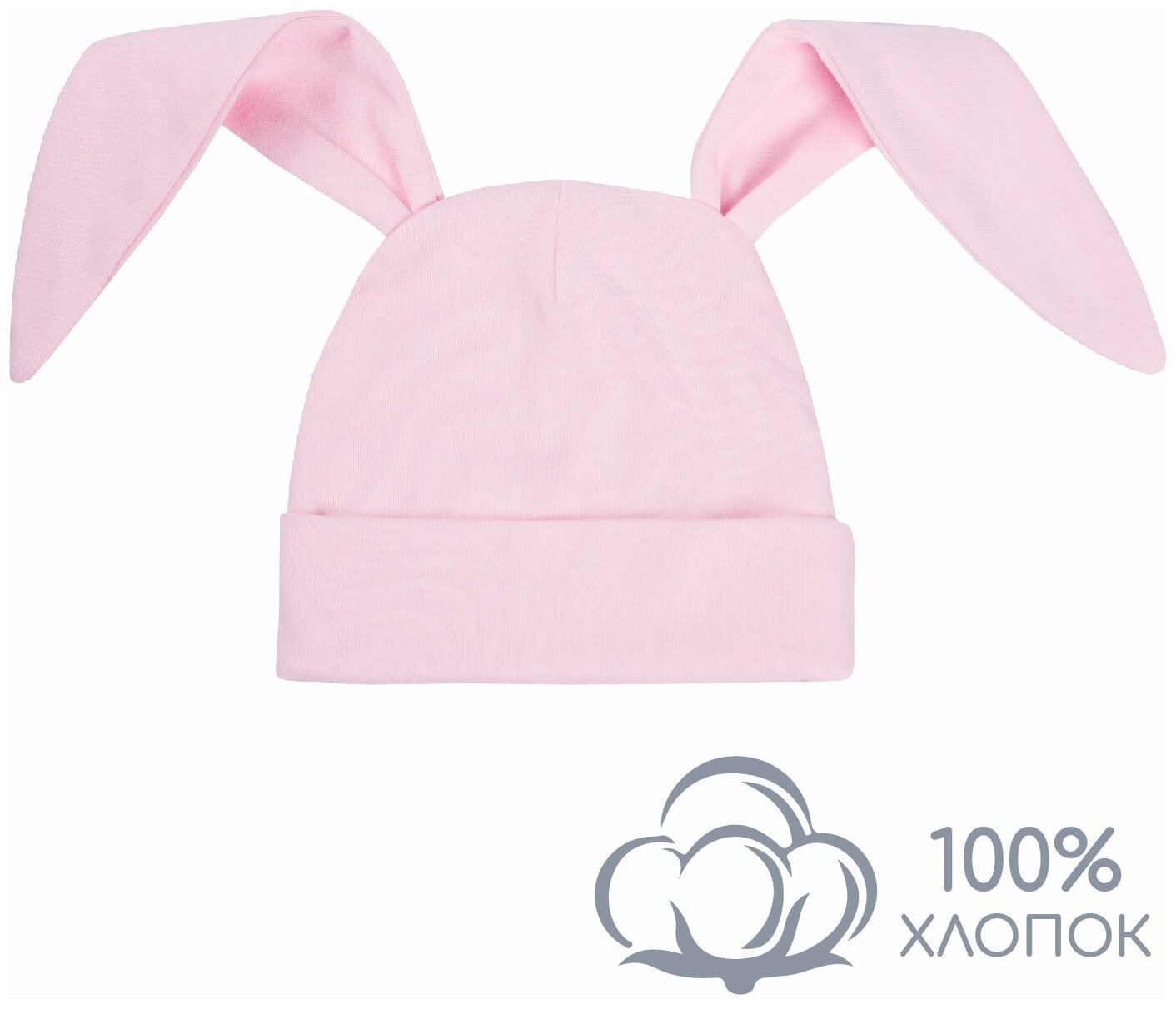 Чепчик бини Amarobaby Nature essence bunny