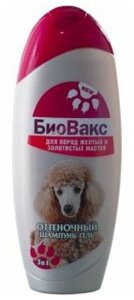 БиоВакс шамп. для собак об. оттеночный жёлтый 355мл (115)