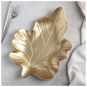 Блюдо для фруктов Доляна «Золотой лист», 32×24×5 см, цвет золотой