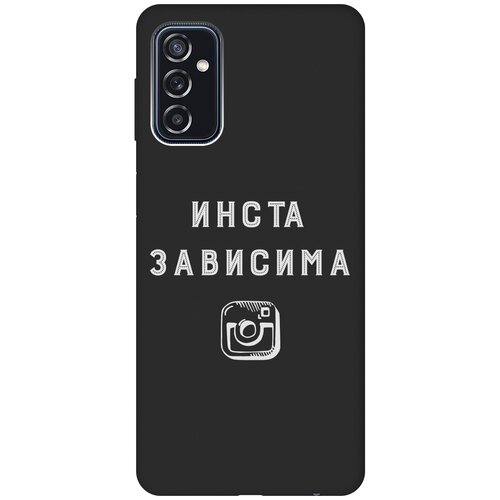 Матовый чехол Instaholic W для Samsung Galaxy M52 5G / Самсунг М52 с 3D эффектом черный матовый чехол hockey w для samsung galaxy m52 5g самсунг м52 с 3d эффектом черный