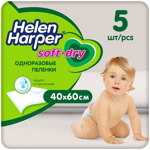 фото Одноразовая пеленка helen harper soft & dry 40х60, белый, 5 шт.