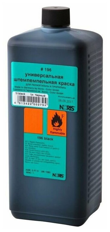 Краска штемпельная NORIS универсальная 196Еч для полиэтилена пластика черная 1 л Германия 11081₽