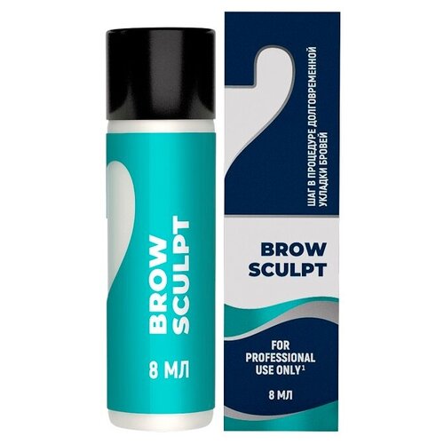 Sexy Lashes Состав #2 для долговременной укладки бровей BROW LIFT, 8 мл, Innovator Cosmetics
