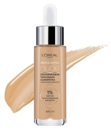 L'Oreal Paris Тональная сыворотка Alliance Perfect Nude, 30 мл/100 г, оттенок: 2-3 очень светлый, 1 шт.