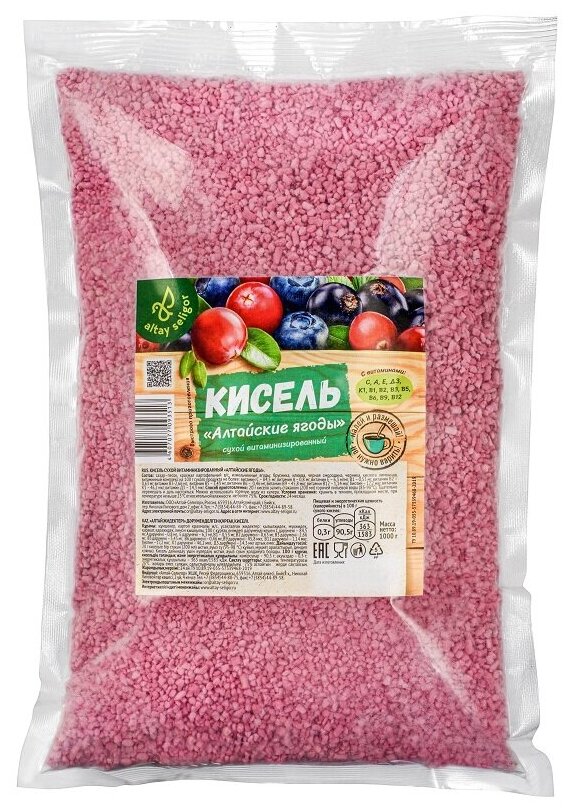 Кисель витаминизированный "Алтайские ягоды" 1 кг.