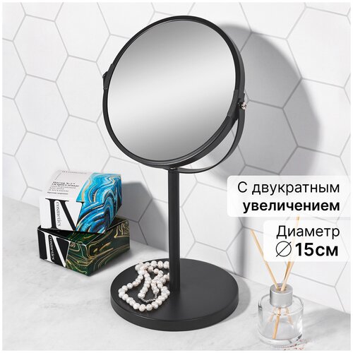 Зеркало двустороннее на подставке 18,5х15х34,5 см EL Casa Черное