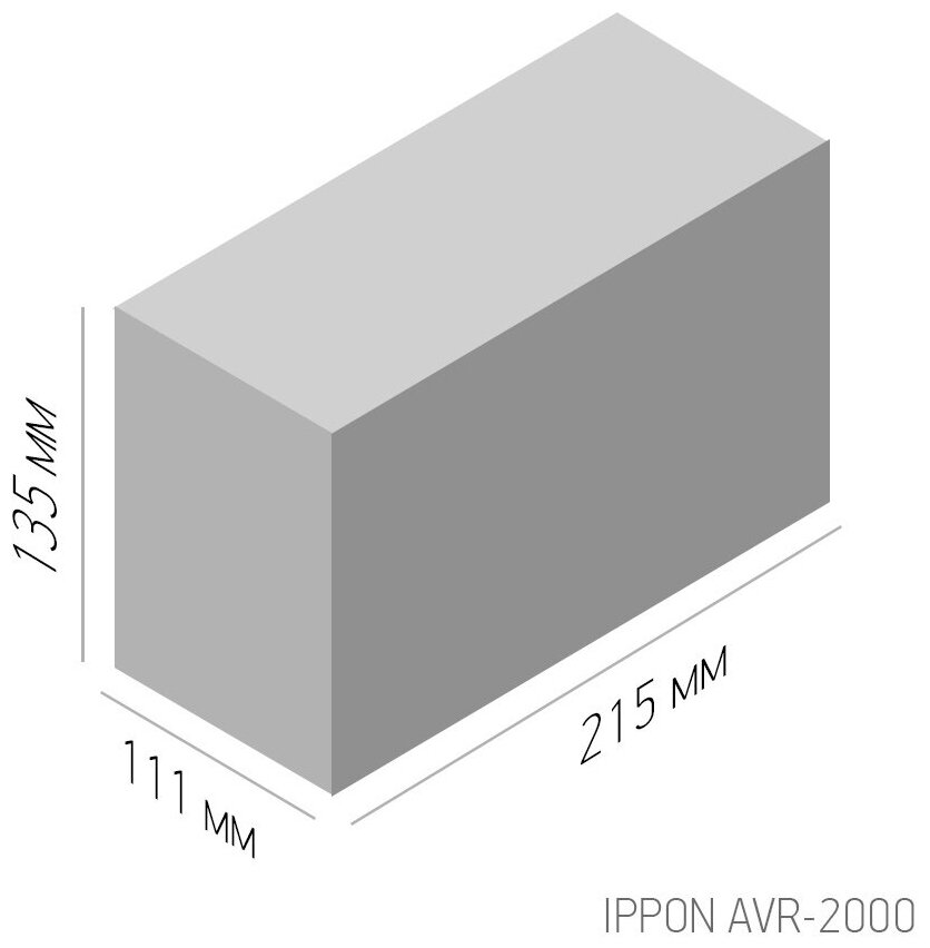 Стабилизатор напряжения Ippon AVR - 2000, 2000VA - фотография № 8