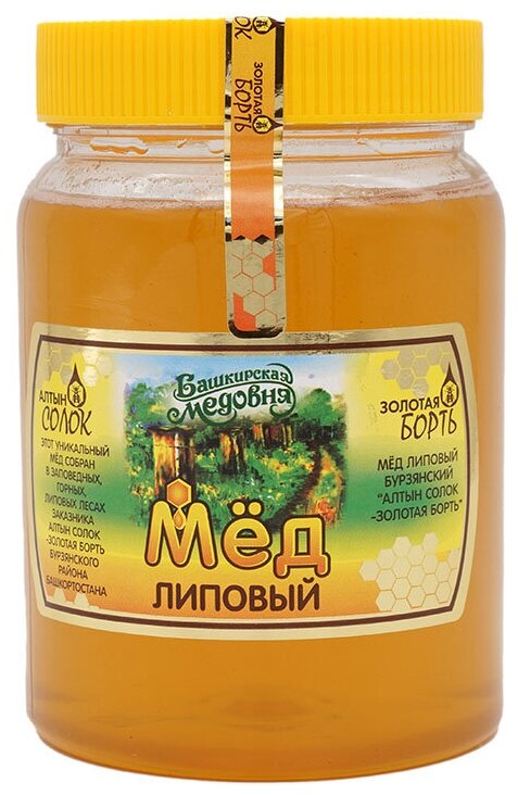 Мёд натуральный Башкирский липовый "Башкирская медовня" 1000 гр пластик