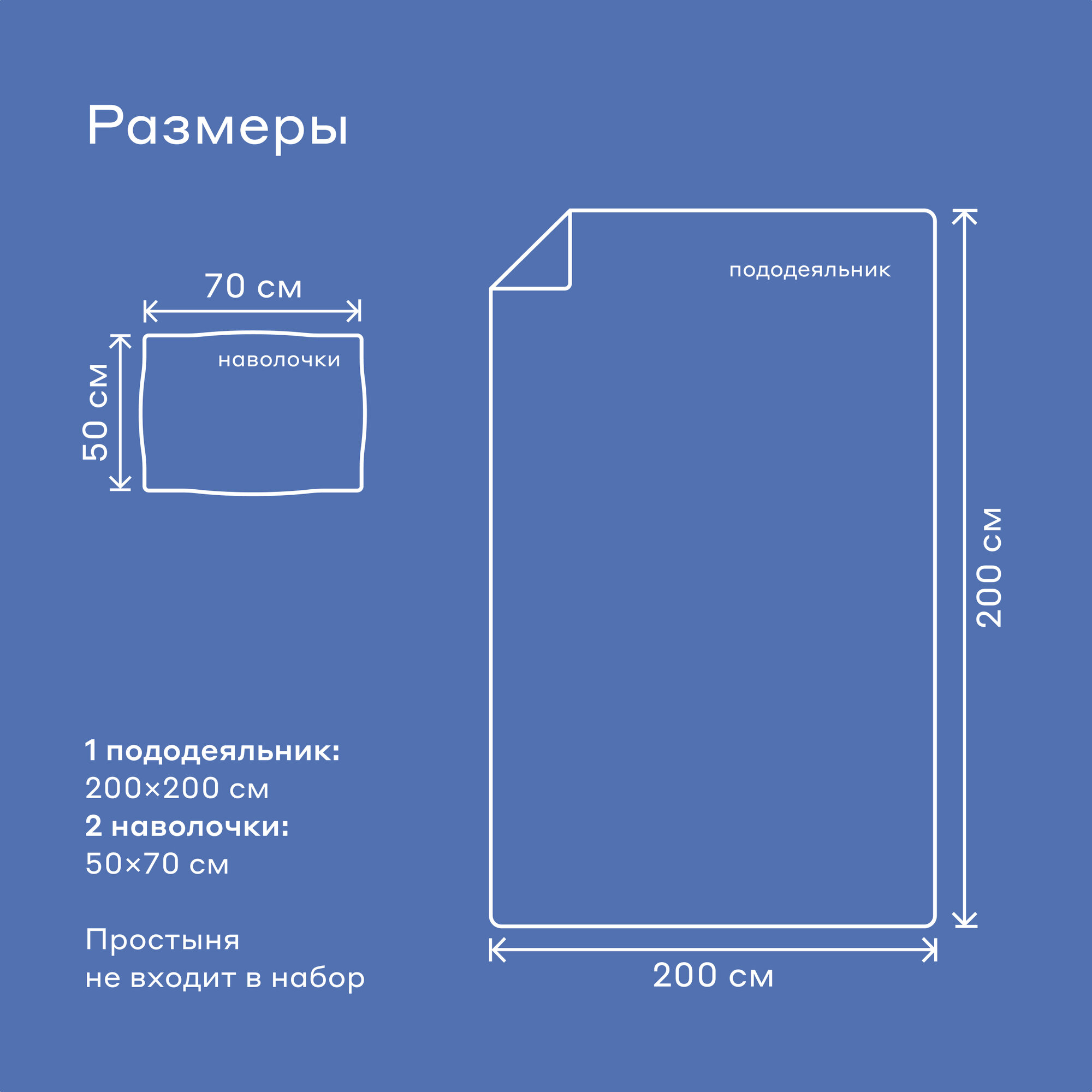 Картинки Комплект постельного белья без простыни Pragma Vekenne 2-х спальный, синий