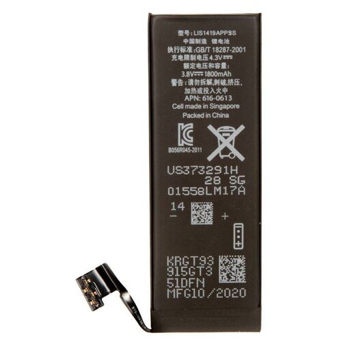 Аккумулятор для iPhone 5 (1800mAh), увеличенная емкость, монтажный стикер; ZeepDeep