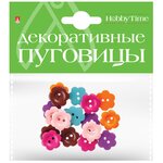 Пуговицы однотонные, фигурные №2, 20 мм (микс), арт. 2-567/04 - изображение