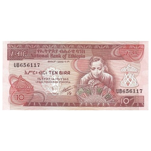 Эфиопия 10 быр 1969 г. «Плетение корзин» UNC тип подписи: II