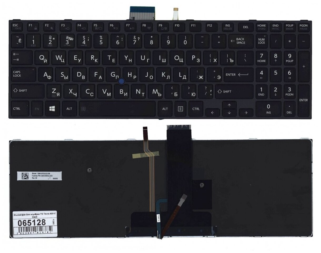 Клавиатура для ноутбука Toshiba Tecra A50-C черная 1300₽