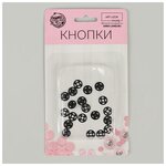 Кнопки пришивные d7мм (наб 10шт цена за наб) пластик чёрный АУ 5439559 - изображение