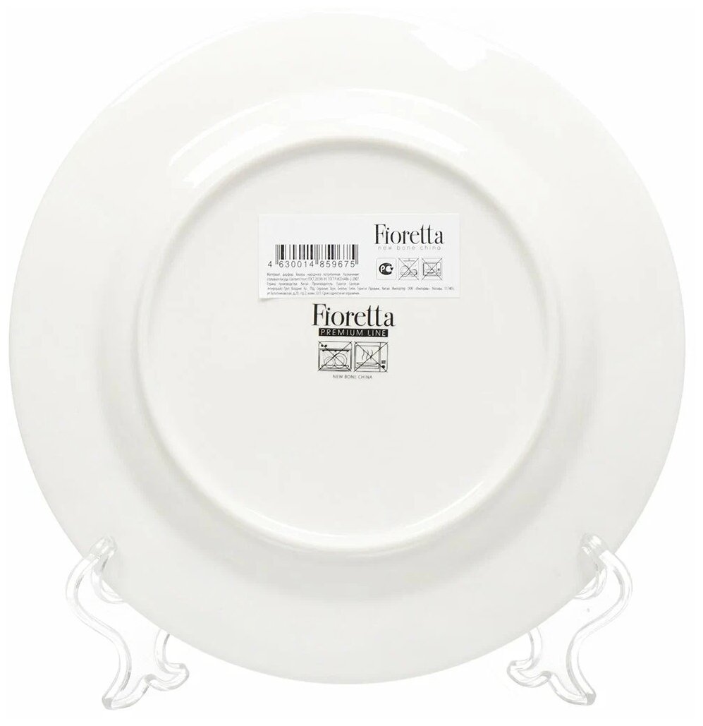 Fioretta Тарелка десертная Dynasty 21см белый