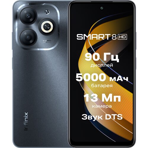 Смартфон Infinix Smart 8 4/128 ГБ Global для РФ, Dual nano SIM, черный
