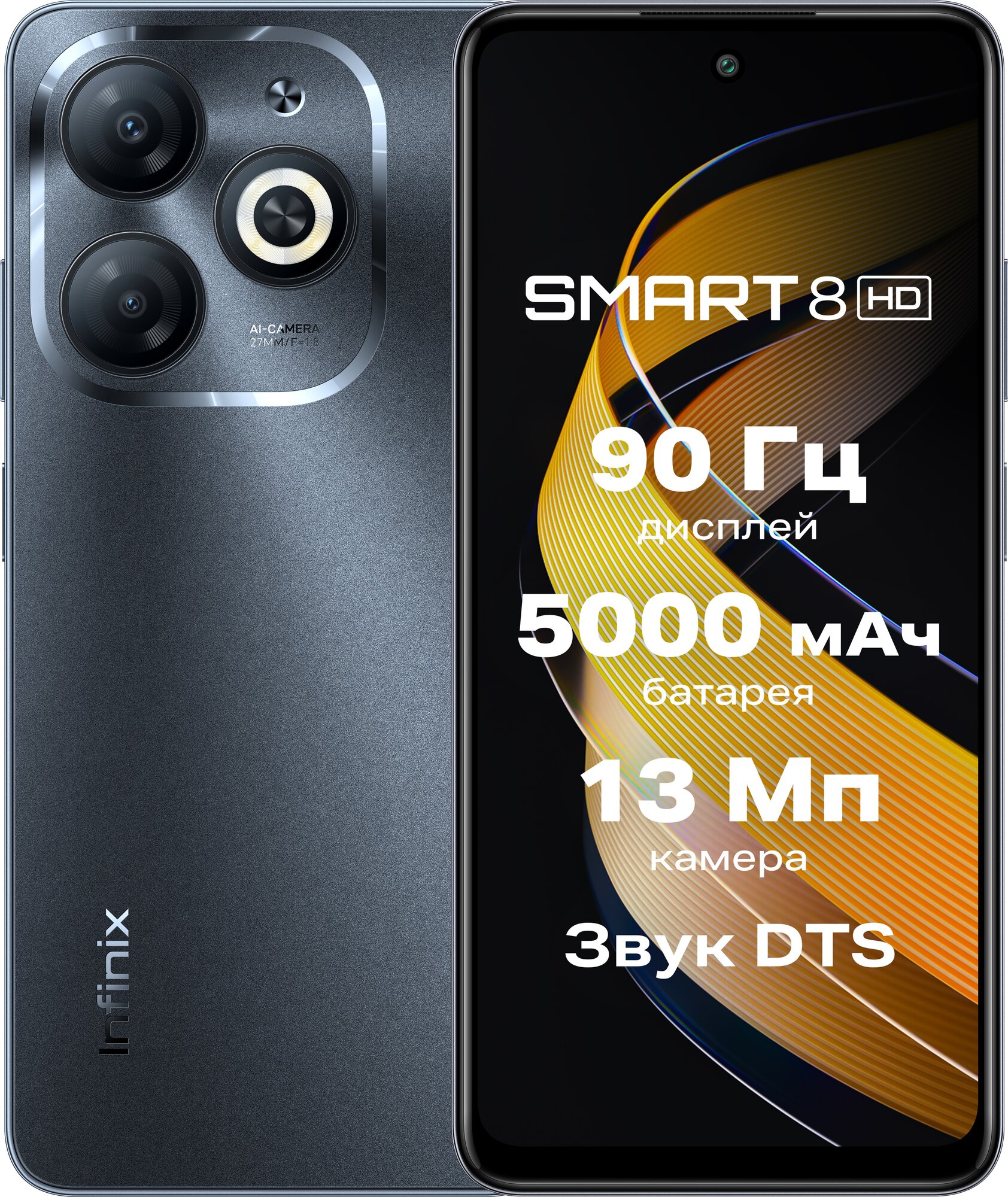 Смартфон Infinix Smart 8 4/128 ГБ Global для РФ, Dual nano SIM, черный