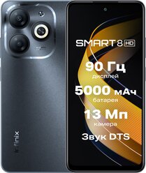 Смартфон Infinix SMART 8 4+128 Timber Black черный