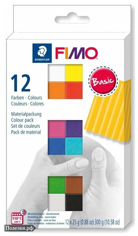 Комплект запекаемой полимерной глины Fimo Soft 8023 C12-1 Базовый (12х25 г.), цена за 1 шт.