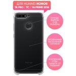 Чехол (накладка) Vixion силиконовый для Huawei Honor / хуавей хонор 7A Pro с усиленными углами - изображение