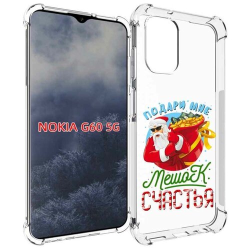 Чехол MyPads Подарите мне мешок денег для Nokia G60 5G задняя-панель-накладка-бампер