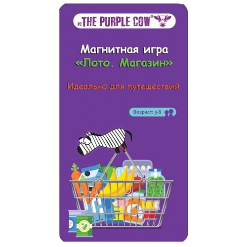 Настольная игра The Purple Cow Лото Магазин настольная игра the purple cow морской бой