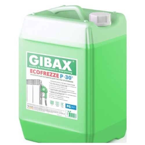 Теплоноситель Gibax Ecofreeze P-30*С 10кг. на основе пропиленгликоля (пищевой)