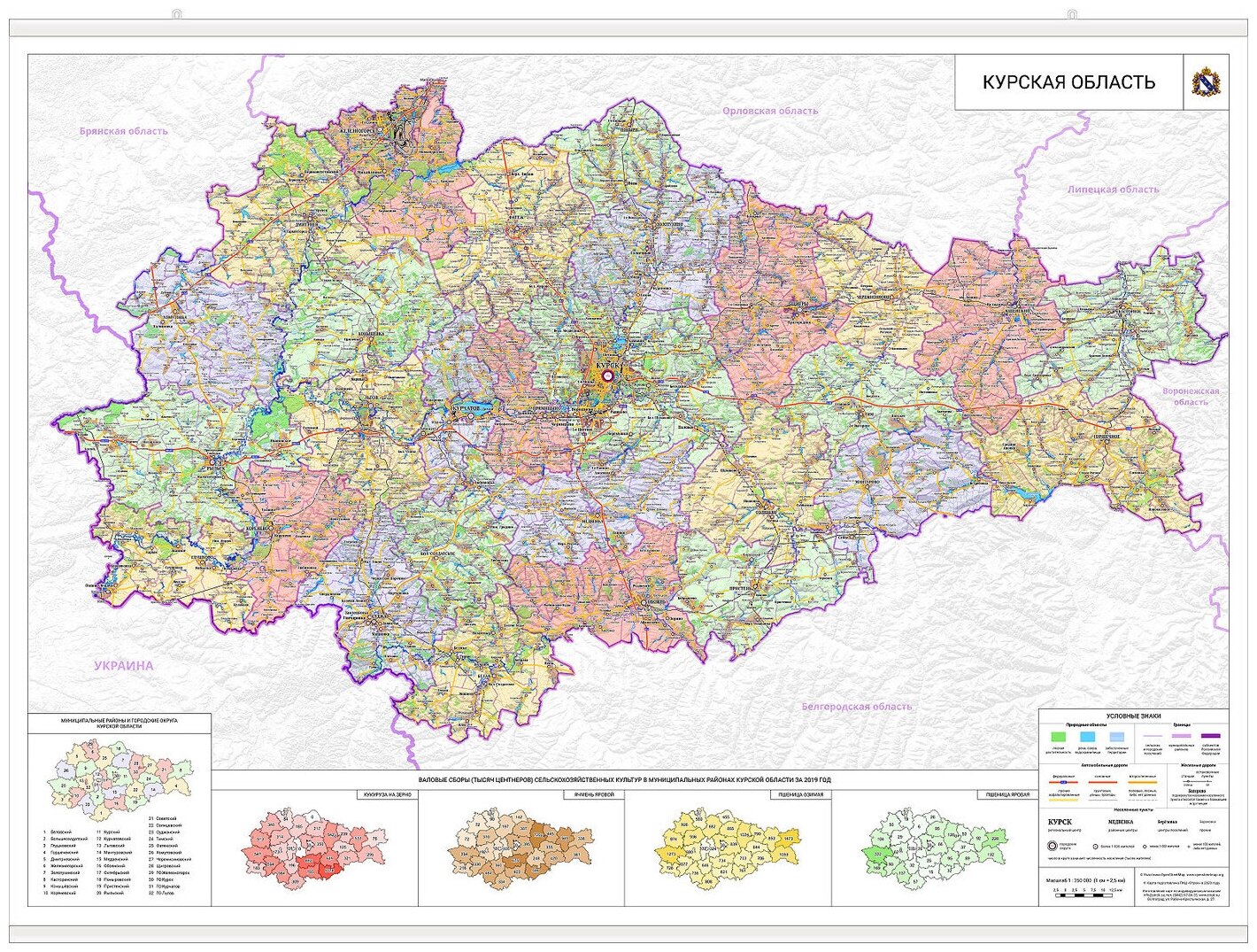 Настенная карта Курской области 95x135 см (с подвесом)