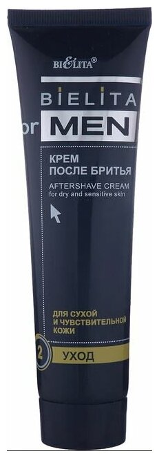 Белита For men Крем после бритья для сухой, чувствительной кожи 100 мл