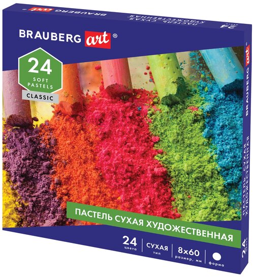 BRAUBERG Пастель сухая Art Classic 24 цвета (181454)