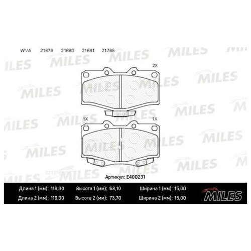 E400231 MILES Колодки тормозные TOYOTA LAND CRUISER 70/80/90/4 RUNNER 87- передние