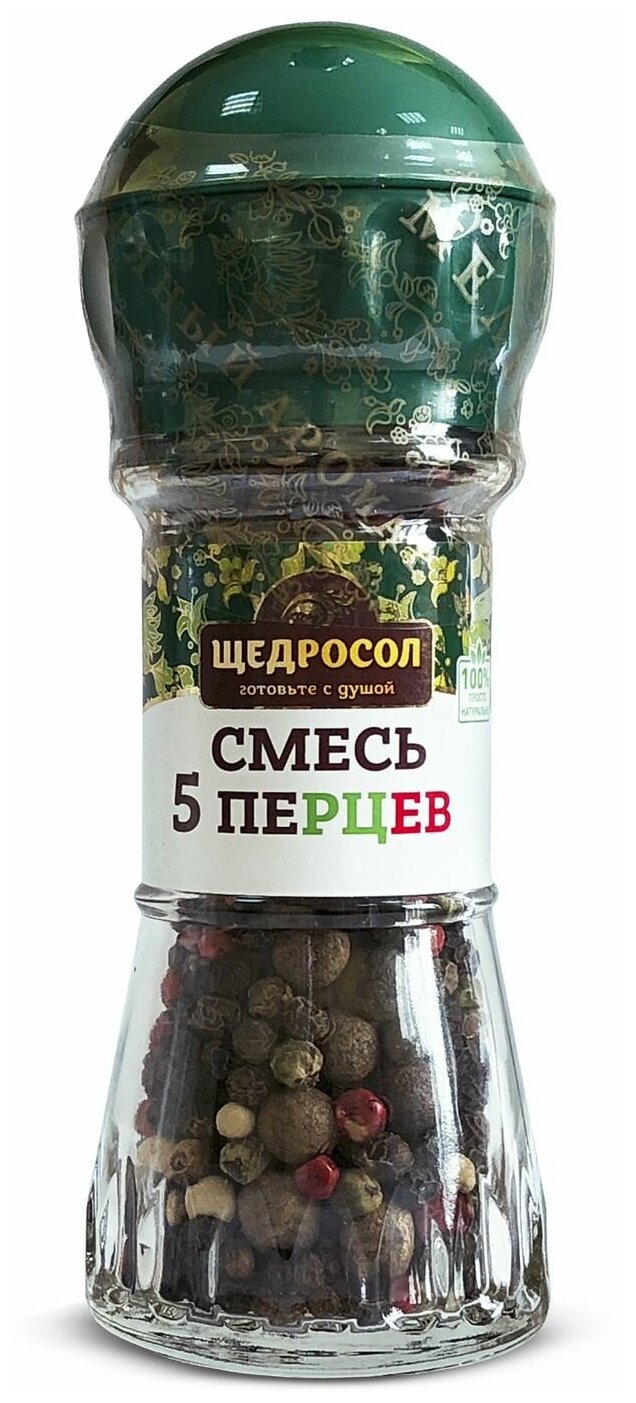 Смесь "5 перцев" в мельнице Щедросол, 40г — купить в интернет-магазине ...