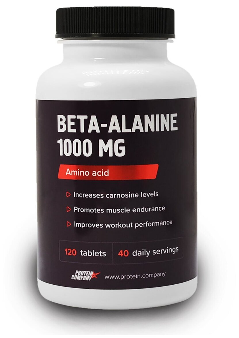 Beta-alanine 1000 mg / PROTEIN.COMPANY / Бета-аланин / 40 порций / 120 таблеток