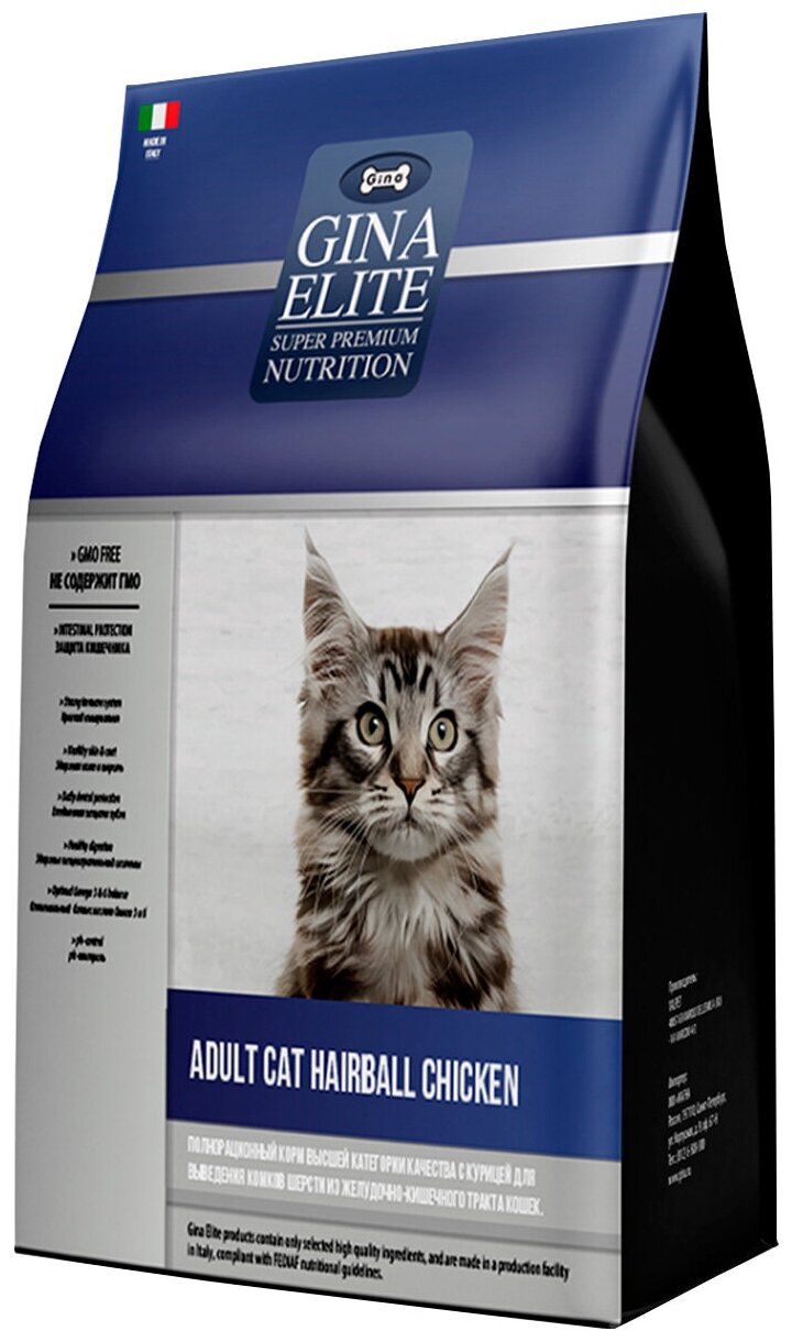 GINA ELITE ADULT CAT HAIRBALL CHICKEN для взрослых кошек для вывода шерсти с курицей (1 кг)