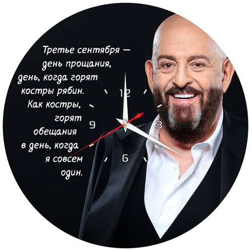 фото Redlaser часы настенные "михаил шуфутинский" из винила, №1, с принтом