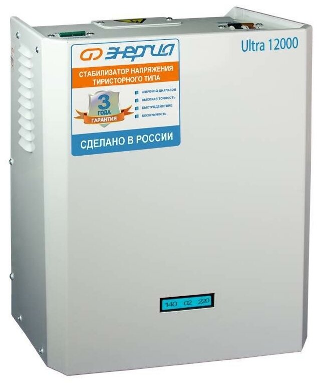 Cтабилизатор Энергия 20 000 ВА серии Ultra HV Е0101-0136 Энергия