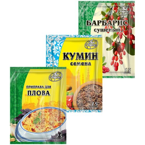 фото Фарсис набор специй для плова с кумином и барбарисом 3 шт.