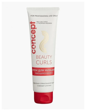 Крем для укладки вьющихся волос Concept / Beauty Curls Contouring Creme 150 мл