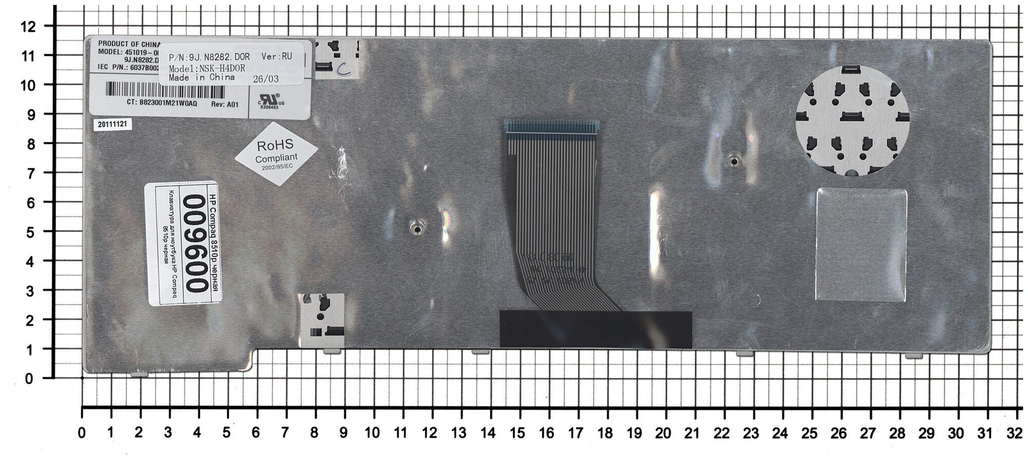 Клавиатура для ноутбука HP Compaq MP-06803US6930 русская черная без указателя
