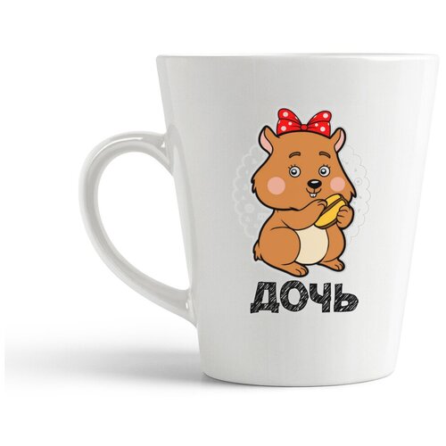 фото Кружка-латте coolpodarok "прикол. семья. дочь. хомяк"
