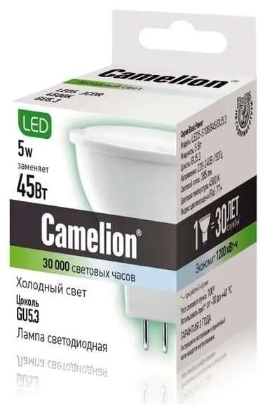 Светодиодная лампа Camelion LED5-S108/845/GU5.3 - фотография № 3