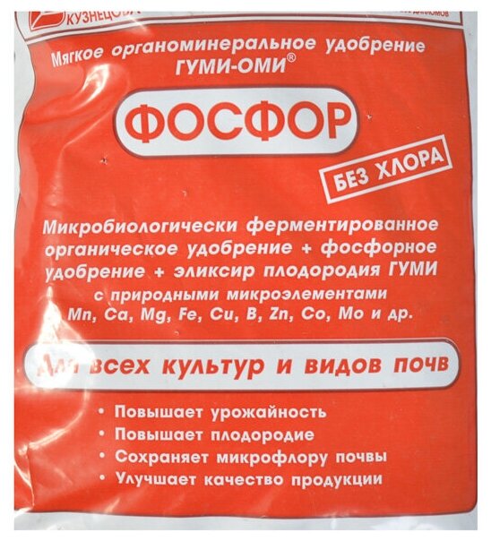 Гуми-оми- фосфор 500 г - фотография № 2