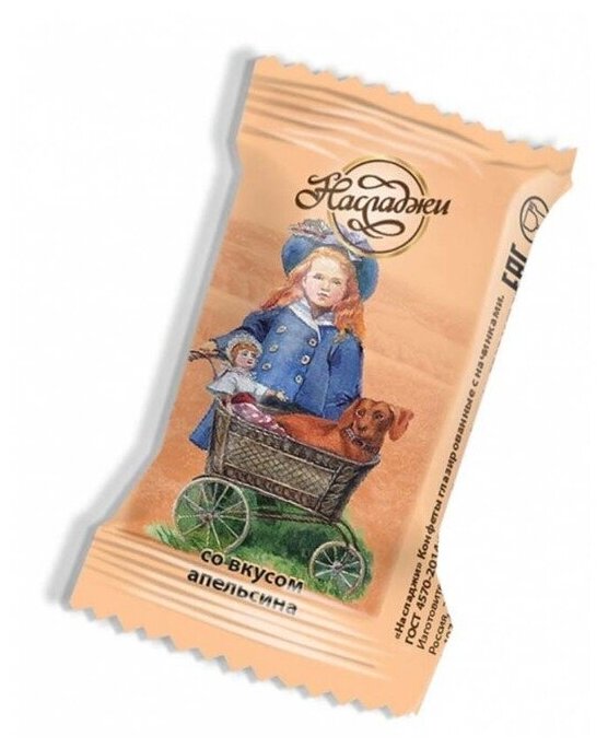 Подарочные шоколадные конфеты с пралине "Насладжи", ассорти вкусов,Тимофеев ко, 800 г - фотография № 5