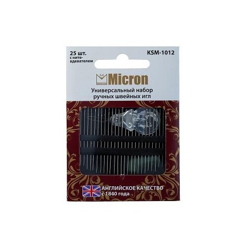 Micron универсальный набор швейных игл KSM-1012 в блистере 25 шт. . нитевдеватель hemline 234 a набор для всех типов игл серебристый черный красный