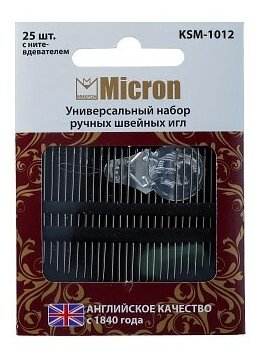 Иглы для шитья ручные "Micron" KSM-1012 универсальный набор швейных игл 25 шт. в блистере .