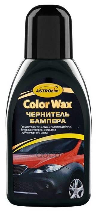 Чернитель Бампера Astrohim Серия Color Wax 250 Мл Ac-270 ASTROHIM арт. AC270